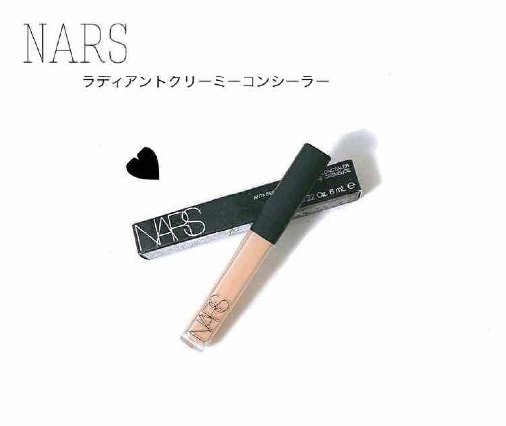 ラディアントクリーミーコンシーラー/NARS/リキッドコンシーラーを使ったクチコミ(1枚目)