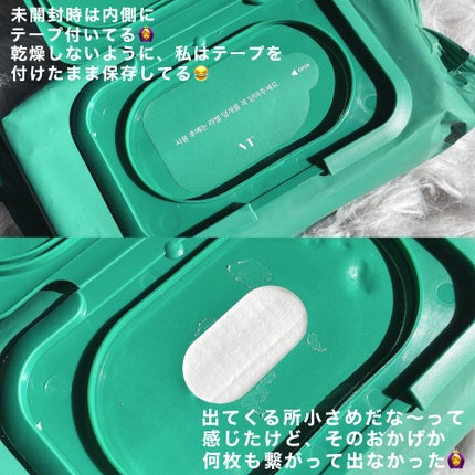 CICA マイルドクレンジングティッシュ/VT/クレンジングシートを使ったクチコミ(4枚目)