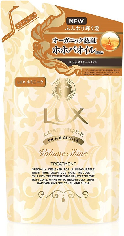 トリートメント(詰替え用) 350g