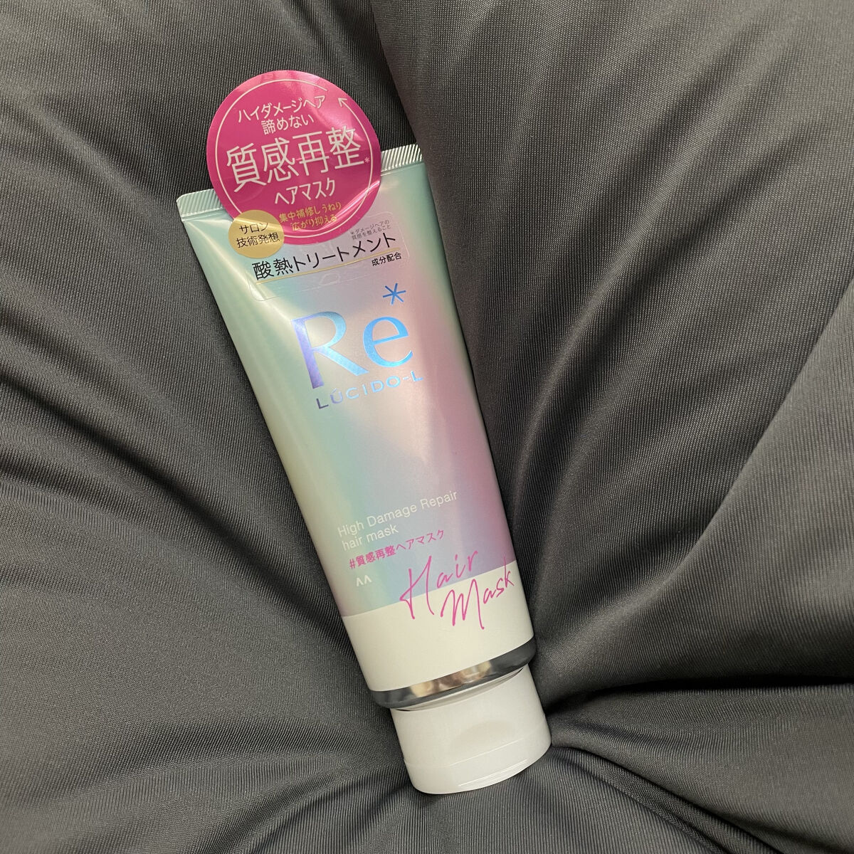 #質感再整ヘアマスク/ルシードエル/ヘアマスク・ヘアパックを使ったクチコミ（1枚目）