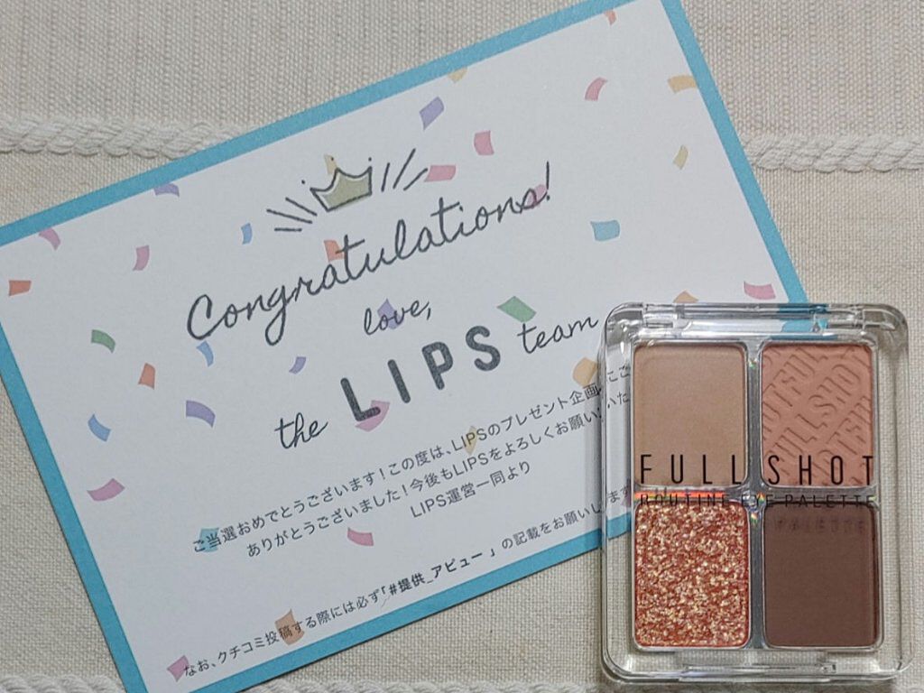 フルショット ルーティーン アイパレット/A’pieu/アイシャドウパレットを使ったクチコミ（3枚目）