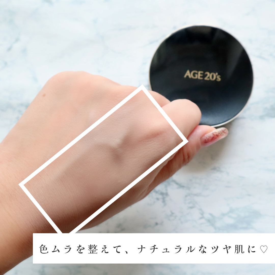 SIGNATURE ESSENCE COVER PACT　/AGE20’s/クリーム・エマルジョンファンデーションを使ったクチコミ（2枚目）