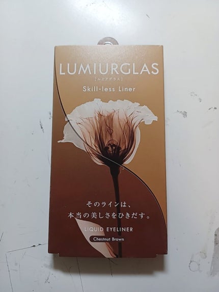 スキルレスライナー/LUMIURGLAS/リキッドアイライナーを使ったクチコミ(1枚目)