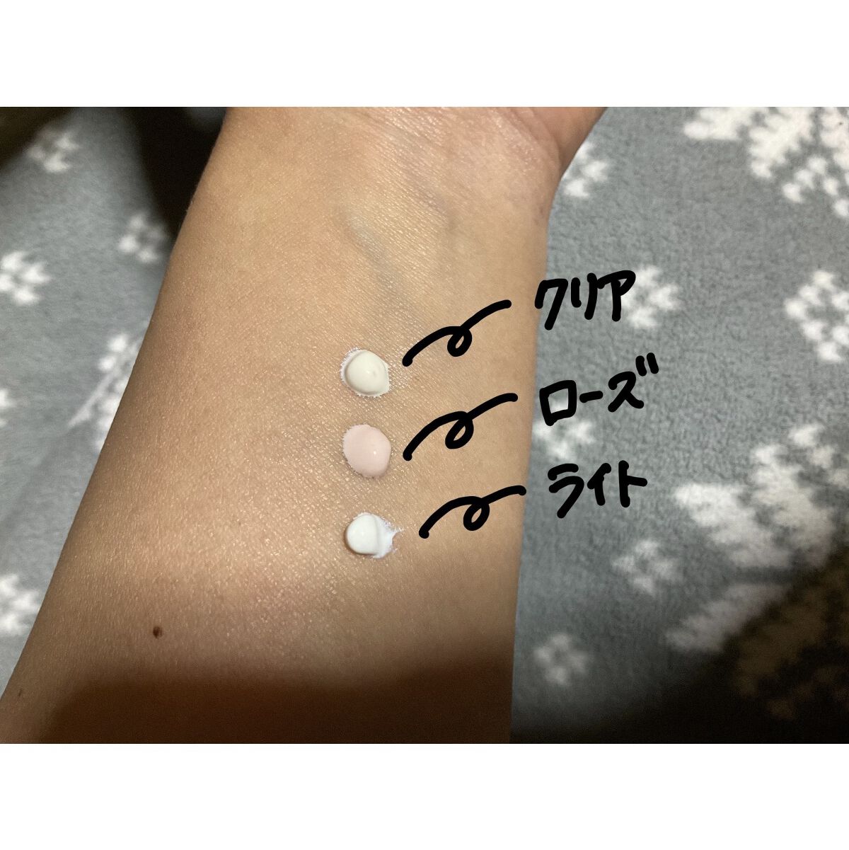 UVイデア XL プロテクショントーンアップ/ラ ロッシュ ポゼ/日焼け止めクリームを使ったクチコミ（2枚目）