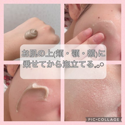ã¹ã¯ã©ãã³ã°ããããããŠã©ãã·ã¥/KANEBO/æŽé¡ãã©ãŒã ã䜿ã£ãã¯ãã³ãïŒ2æç®ïŒ
