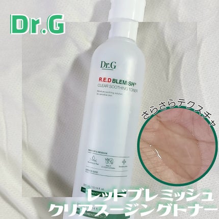 レッドブレミッシュ クリアスージングトナー/Dr.G/化粧水を使ったクチコミ(1枚目)