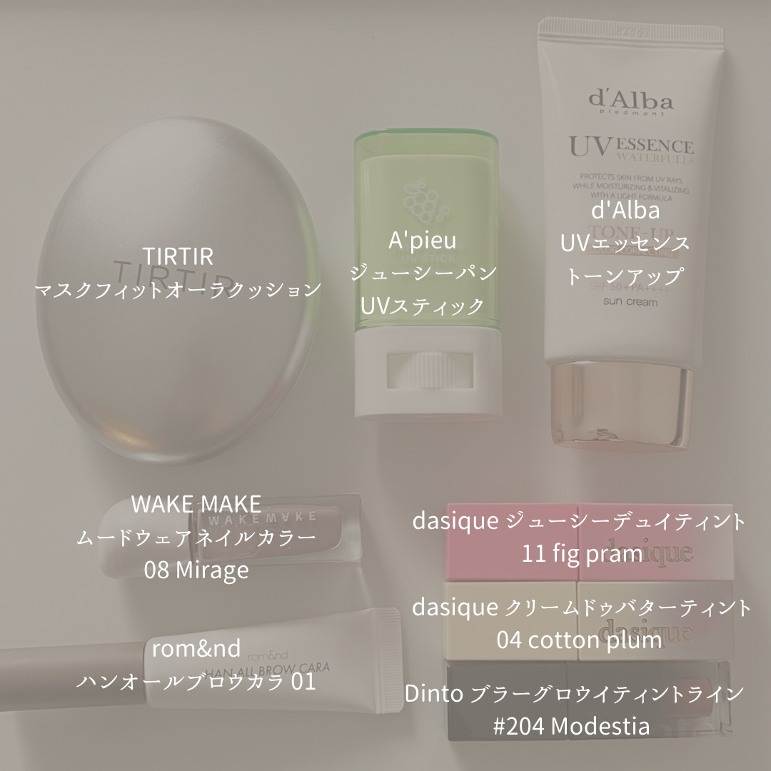 クリームドゥバターティント 04 コットンプラム/dasique/リップティントを使ったクチコミ（3枚目）