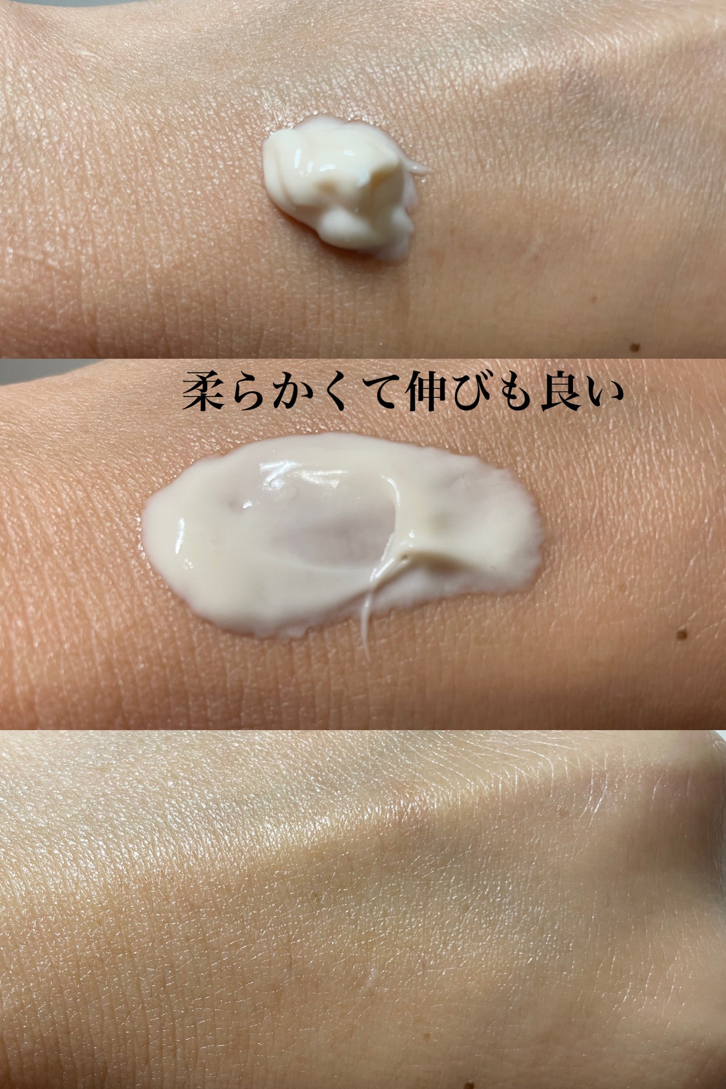 エクシア アンベアージュ クレーム パルフェ/ALBION/フェイスクリームを使ったクチコミ(2枚目)