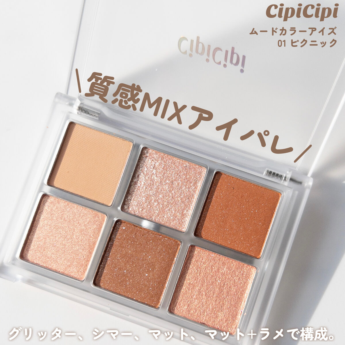 スマートミニアイブロウカラー/キャンメイク/眉マスカラを使ったクチコミ（3枚目）