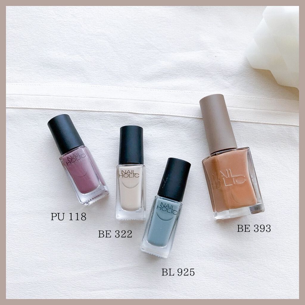 ネイルホリック Nostalgic color BE322/ネイルホリック/マニキュアを使ったクチコミ（2枚目）