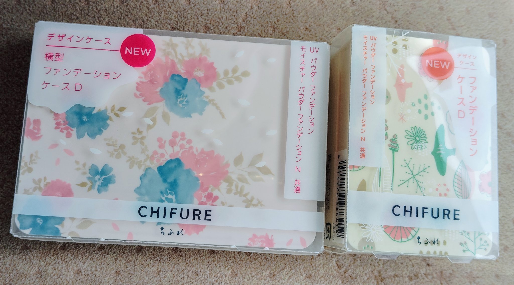 メーキャップ ベース クリーム UV/ちふれ/化粧下地を使ったクチコミ（1枚目）