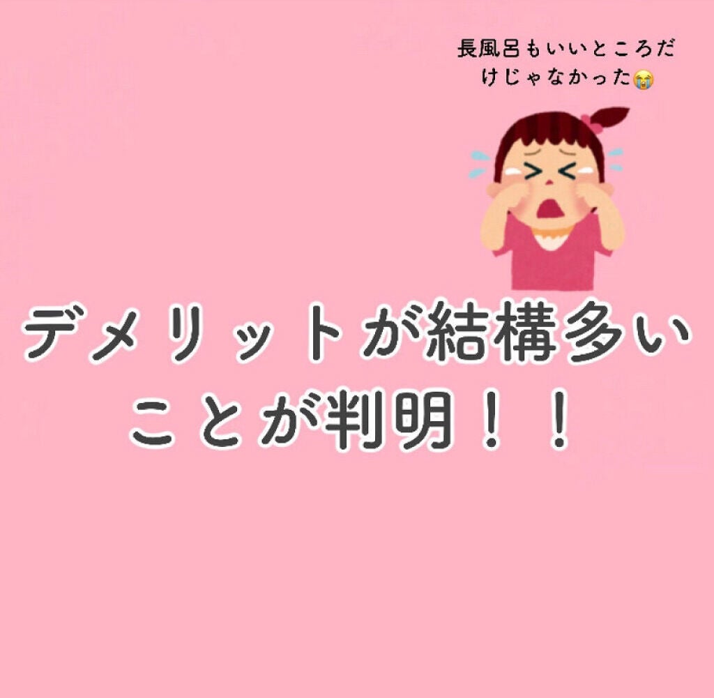 ããŒãðã on LIPS ãé·é¢šåã®ãããšãããæªããšãããããŸãšããŠã¿ãŸããïŒïŒãããšã..ãïŒ7æç®ïŒ