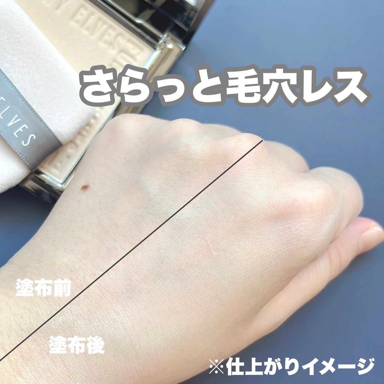 ソフトマットプレストパウダー/FUNNY ELVES方里/プレストパウダーを使ったクチコミ（3枚目）