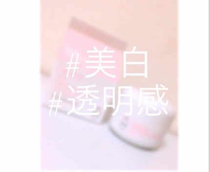 WHITE WHIPPING CREAM(ウユクリーム)/G9SKIN/化粧下地を使ったクチコミ(1枚目)
