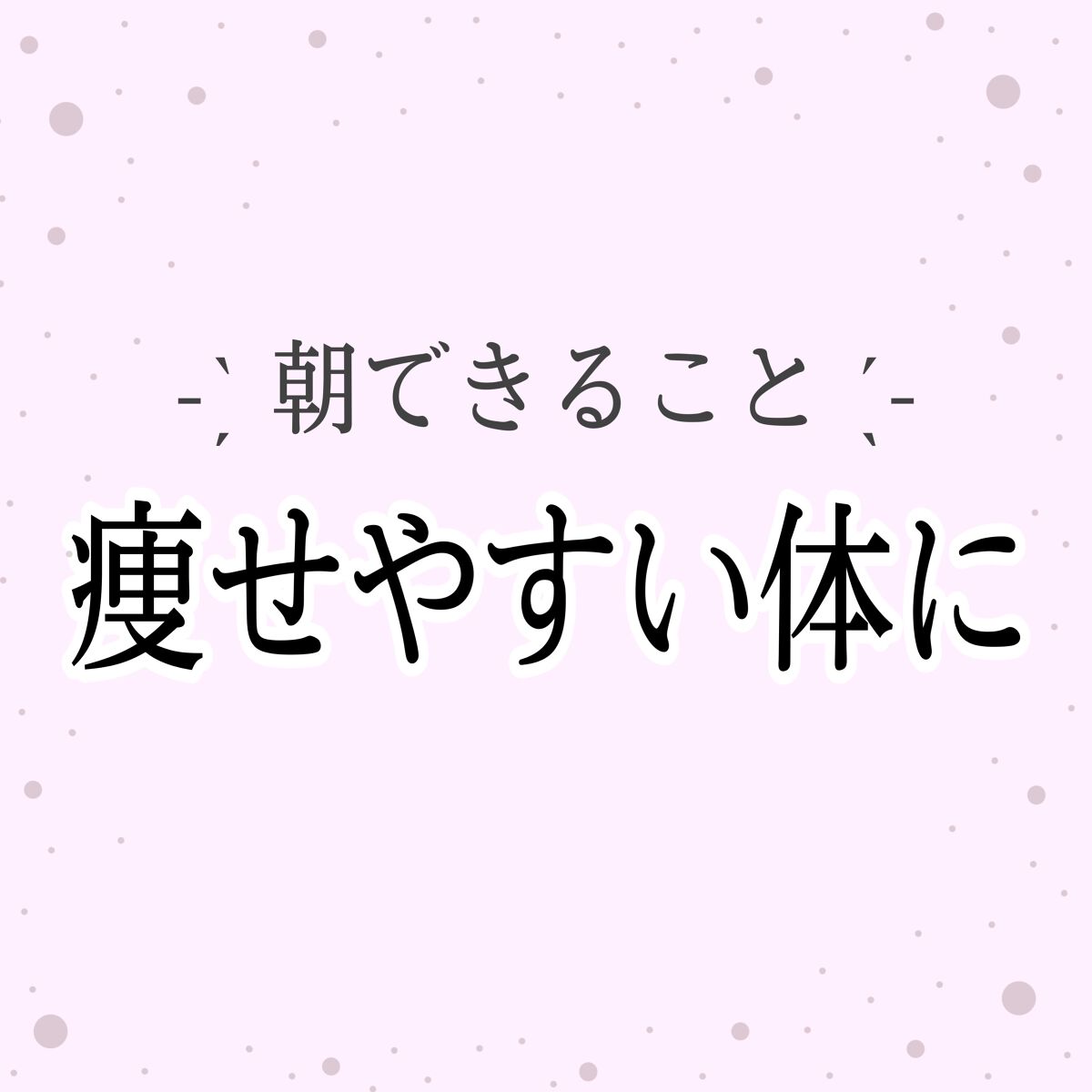 DHC マルチビタミン/DHC/美容サプリメントを使ったクチコミ(1枚目)