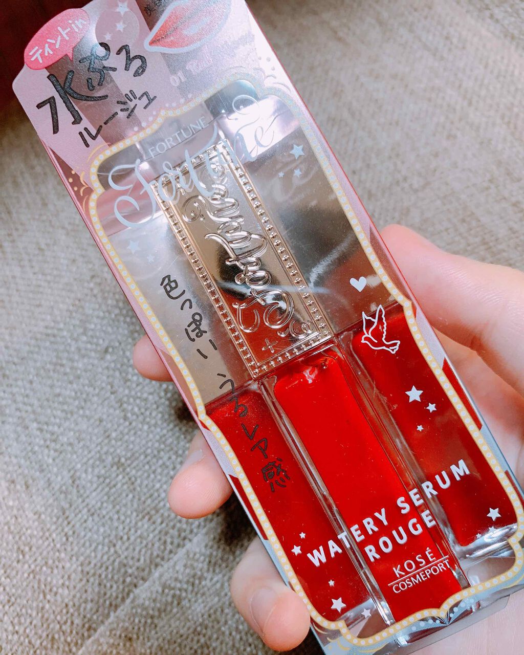 ウォータリーセラムルージュ/フォーチュン/口紅を使ったクチコミ(1枚目)