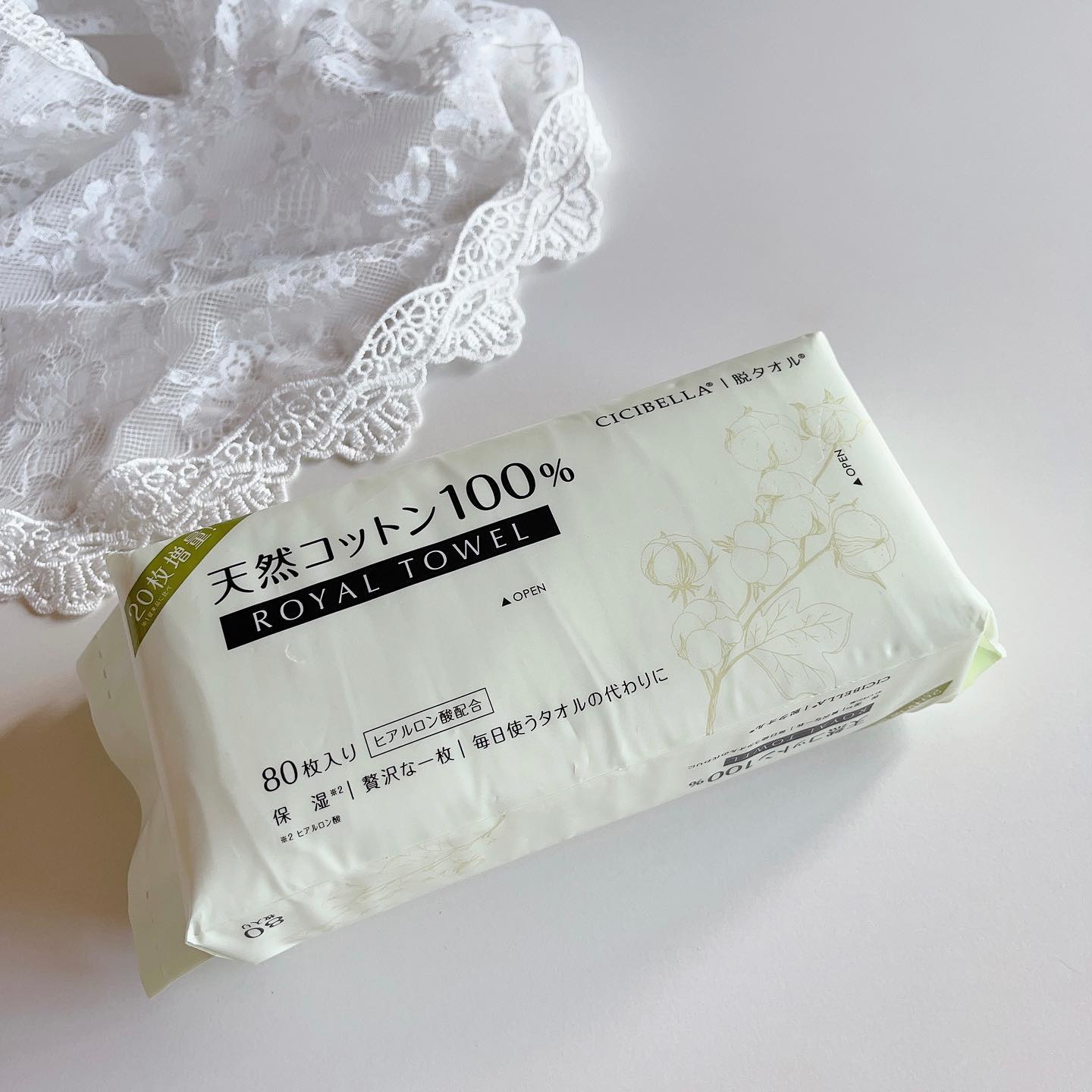 フェイスタオル/CICIBELLA/クレンジングタオルを使ったクチコミ（1枚目）