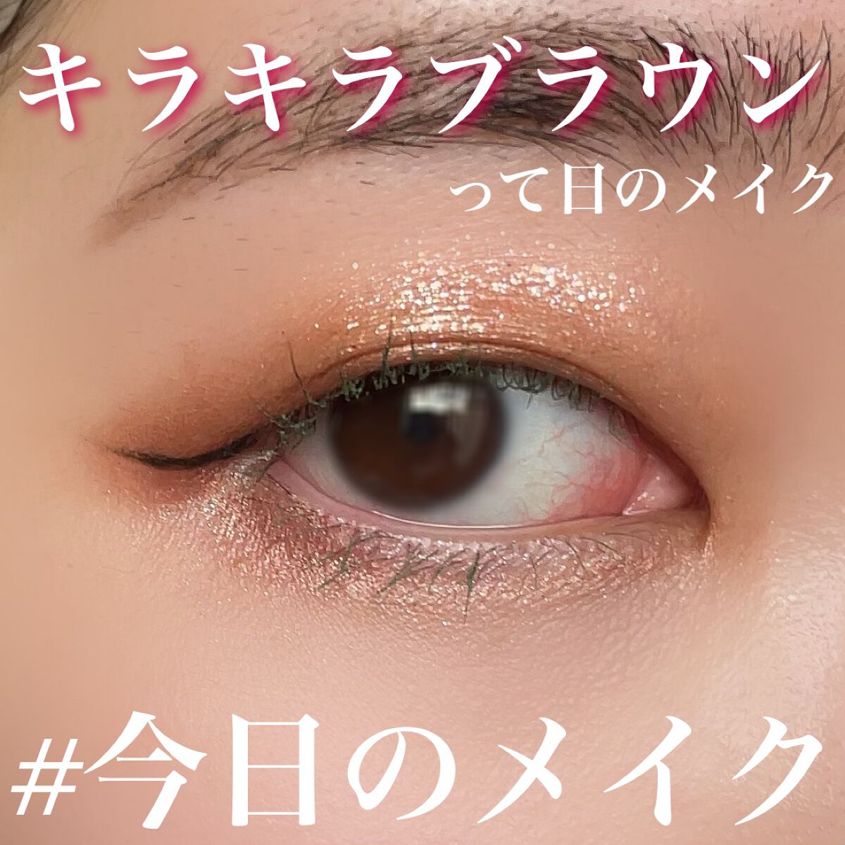 ルージュ アリュール インク/CHANEL/口紅を使ったクチコミ(1枚目)