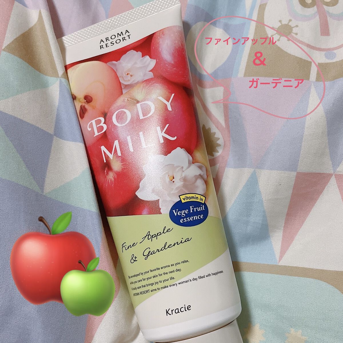 ボディミルク  ファインアップル&ガーデニアの香り/アロマリゾート/ボディミルクを使ったクチコミ（1枚目）
