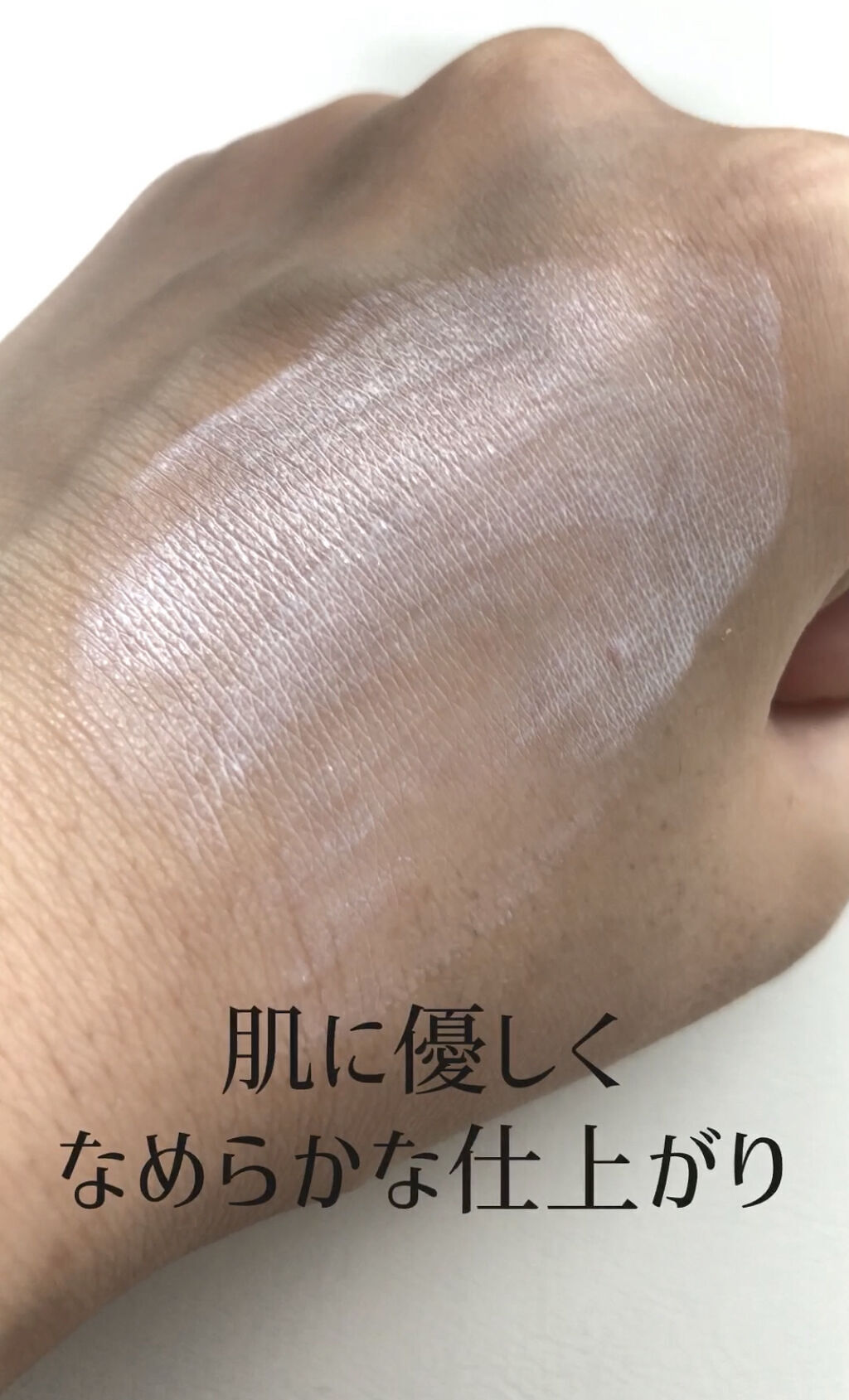 UVカット デイバリアUVローション/キュレル/日焼け止め・UVケアを使ったクチコミ（3枚目）