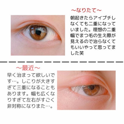 THE まつ毛美容液/UZU BY FLOWFUSHI/まつげ美容液を使ったクチコミ(2枚目)