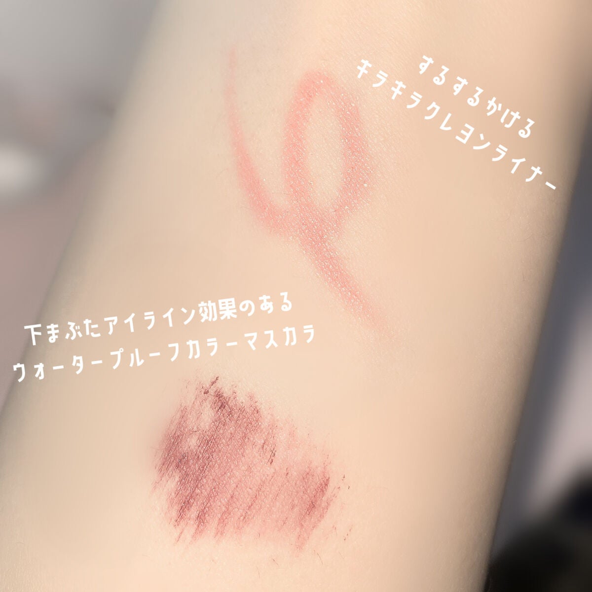 CYQ MASCARA DE LINER/CYQ/マスカラを使ったクチコミ(4枚目)