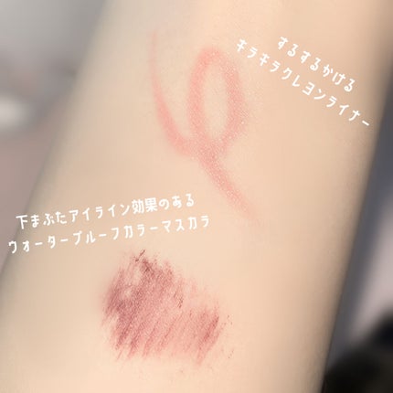 CYQ MASCARA DE LINER/CYQ/マスカラを使ったクチコミ(4枚目)