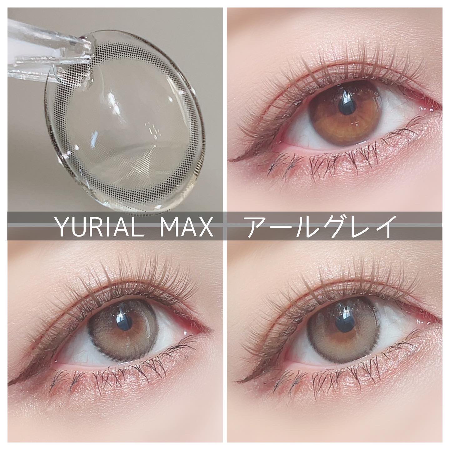 YURIAL Monthly/i-DOL/カラーコンタクトレンズを使ったクチコミ（3枚目）