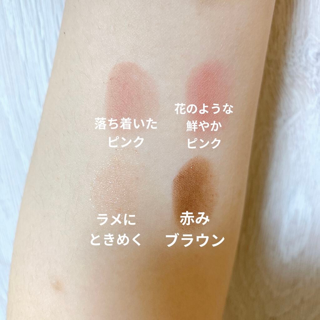 ベターザンアイズ/rom&nd/アイシャドウパレットを使ったクチコミ(3枚目)