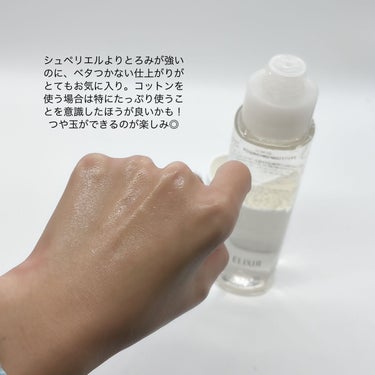 リフトモイスト エマルジョン SP つめかえ用 110ml/エリクシール/乳液を使ったクチコミ（3枚目）