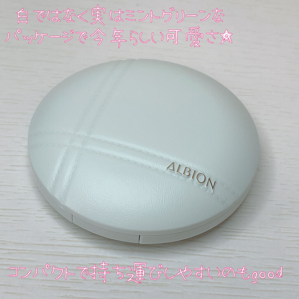 ホワイトレア エアー/ALBION/パウダーファンデーションを使ったクチコミ（2枚目）