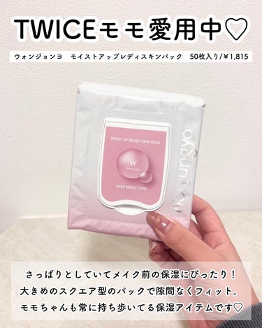 ピュレア クリアエッセンスマスクのクチコミ「見つけたら買わなきゃ損！

今回は私が普段使用してる
おすすめのフェイスパックをご紹介🙌

ぜ.....」（2枚目）