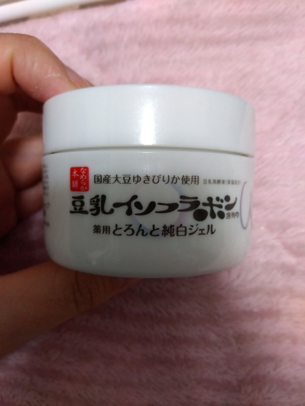 とろんと濃ジェル 薬用美白 N/なめらか本舗/オールインワン化粧品を使ったクチコミ（1枚目）