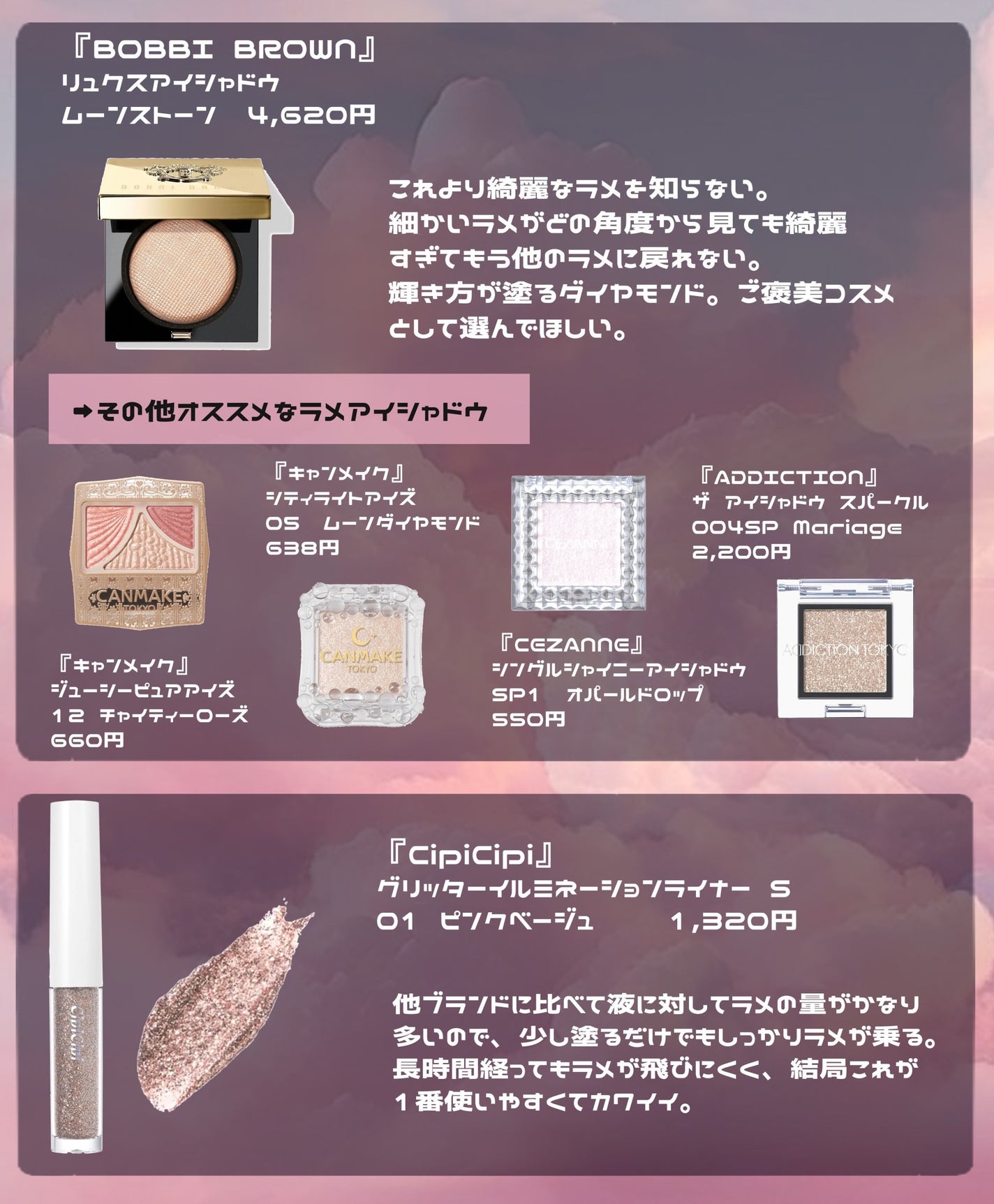 パーフェクトマルチアイズ/キャンメイク/アイシャドウパレットを使ったクチコミ(6枚目)