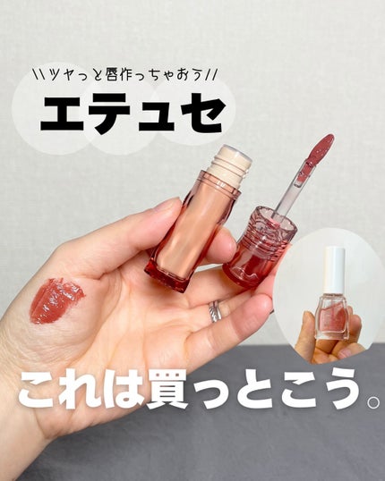 エテュセ クイックケアコート/ettusais/ネイルオイル・トリートメントを使ったクチコミ(1枚目)