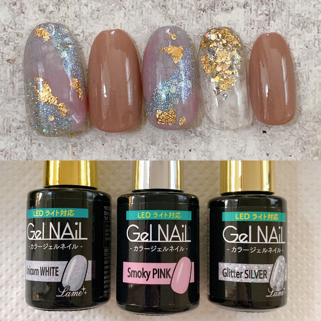 ジェルネイル（ライト対応）｜セリアの口コミ - 超優秀！100均で買える