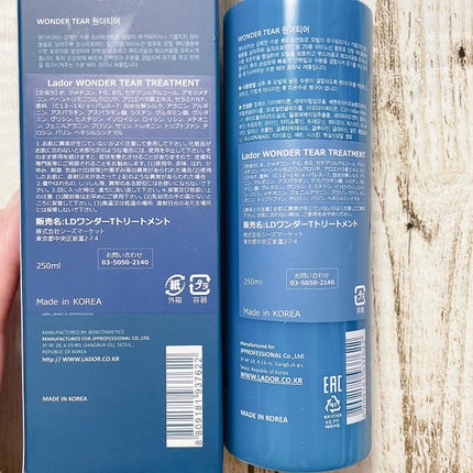 WONDER TEAR/La'dor/洗い流すヘアトリートメントを使ったクチコミ(4枚目)