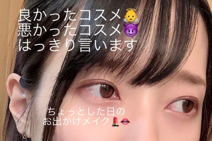 「塗るつけまつげ」ロングタイプ/デジャヴュ/マスカラを使ったクチコミ(1枚目)