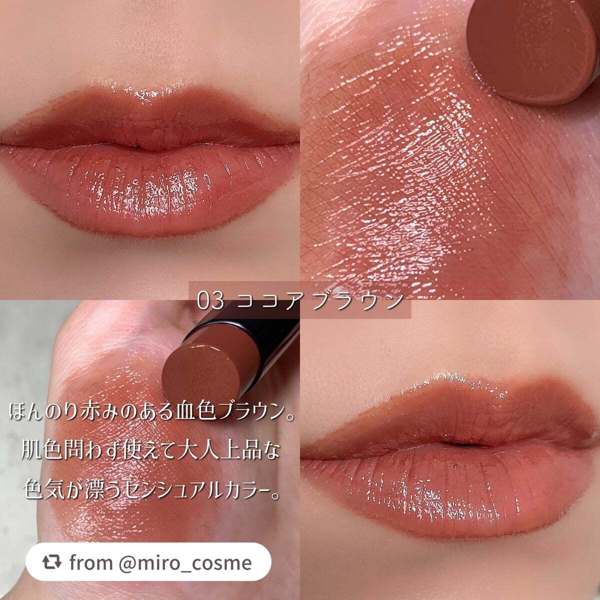 リップカラーシールド/CEZANNE/口紅を使ったクチコミ(3枚目)