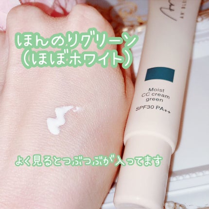モイストCCクリーム/AN’BLESS/CCクリームを使ったクチコミ(2枚目)