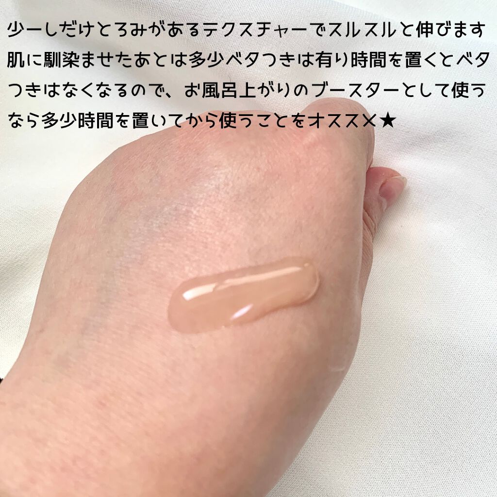 グリーンティーシード セラム N/innisfree/美容液を使ったクチコミ(3枚目)