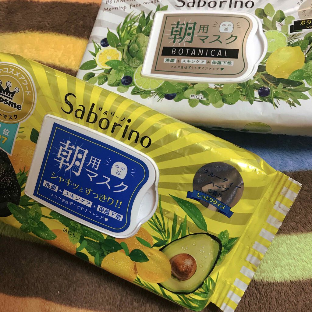 目ざまシート ひきしめタイプ/サボリーノ/シートマスク・パックを使ったクチコミ（1枚目）
