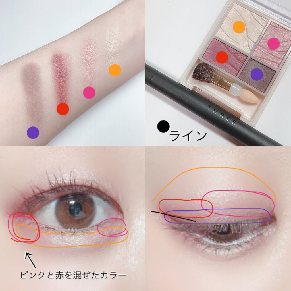 エアリータッチシャドウ/CEZANNE/アイシャドウパレットを使ったクチコミ(3枚目)