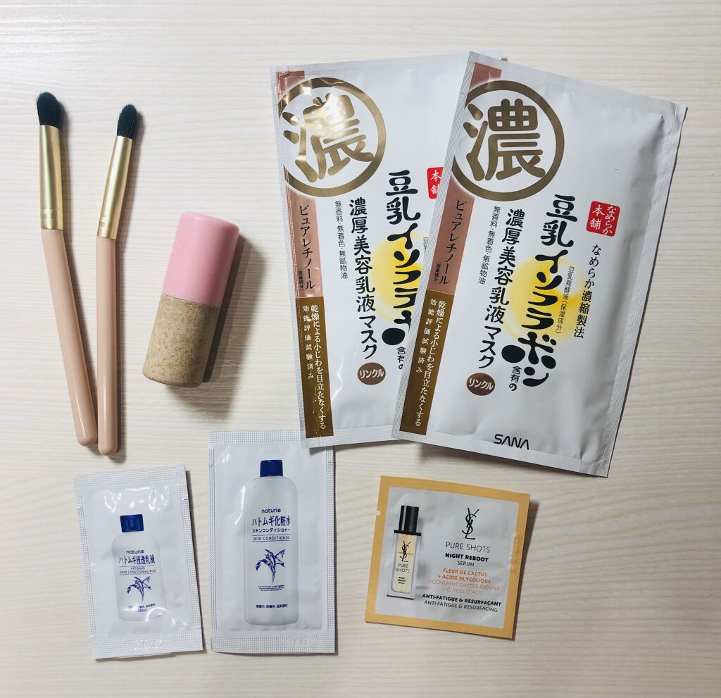 ハトムギ浸透乳液(ナチュリエ スキンコンディショニングミルク)/ナチュリエ/乳液を使ったクチコミ（2枚目）