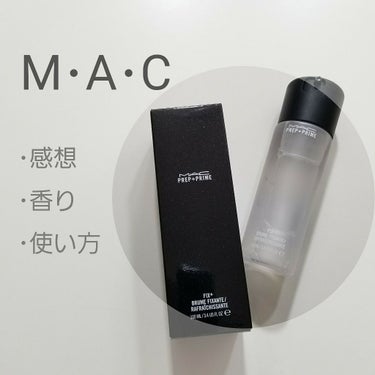 プレップ プライム フィックス+/M・A・C/ミスト状化粧水を使ったクチコミ（1枚目）