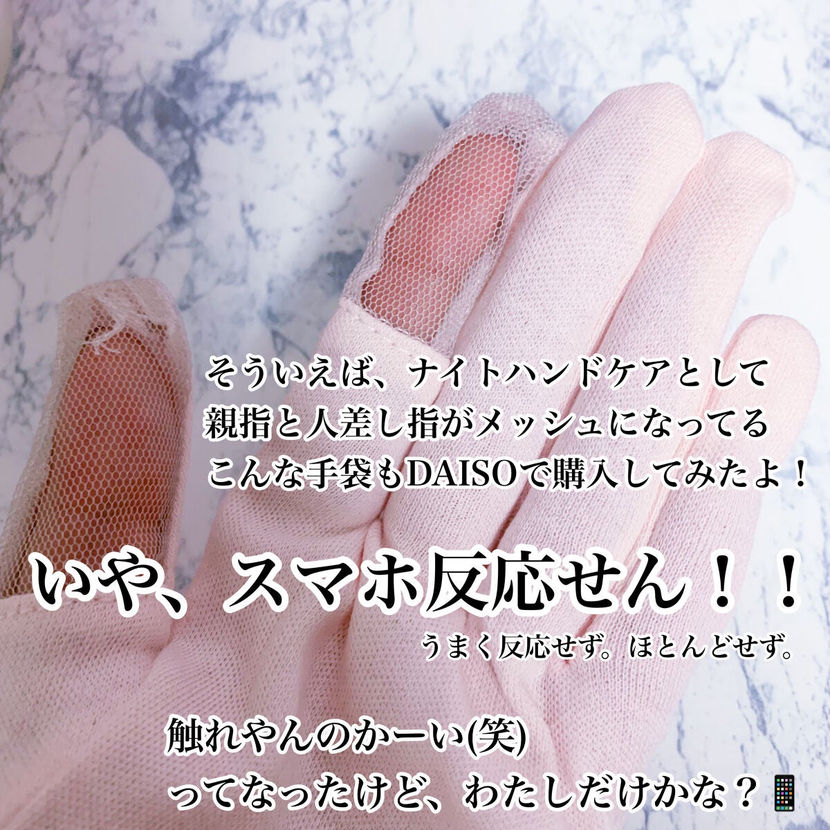 BRG ジェルネイル/DAISO/ジェルネイルを使ったクチコミ(8枚目)