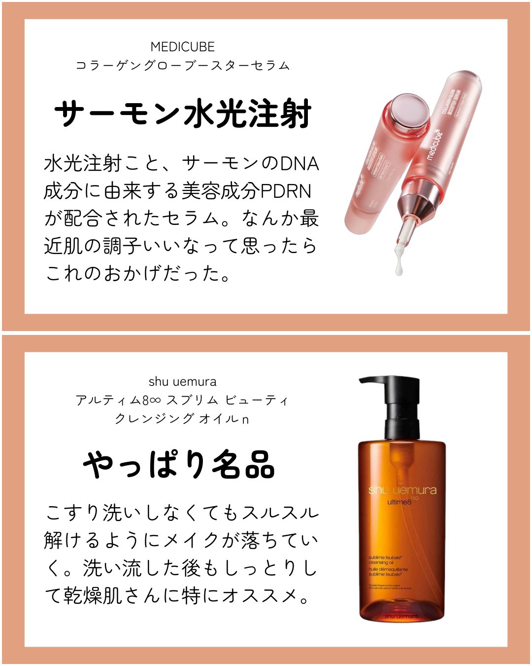 ジェノプティクス オーラ エッセンス/SK-II/美容液を使ったクチコミ（2枚目）