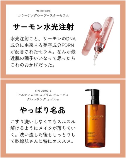 ジェノプティクス オーラ エッセンス/SK-II/美容液を使ったクチコミ(2枚目)