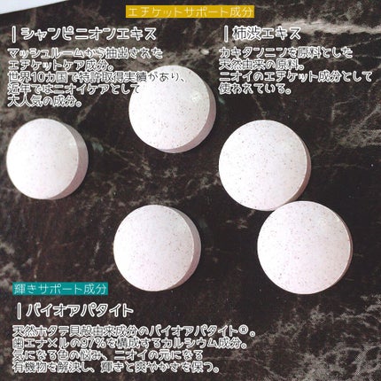 スパークリングイレーサー ホワイトタブレット/WHITE CLUB/その他オーラルケアを使ったクチコミ(4枚目)