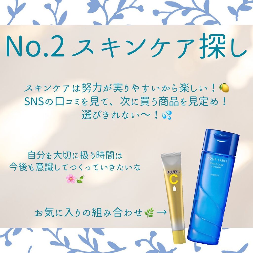 クイック＆イージーリムーバー/キャンメイク/除光液を使ったクチコミ（3枚目）